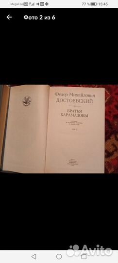 Книги подписные издания Ф. И. Достоевский