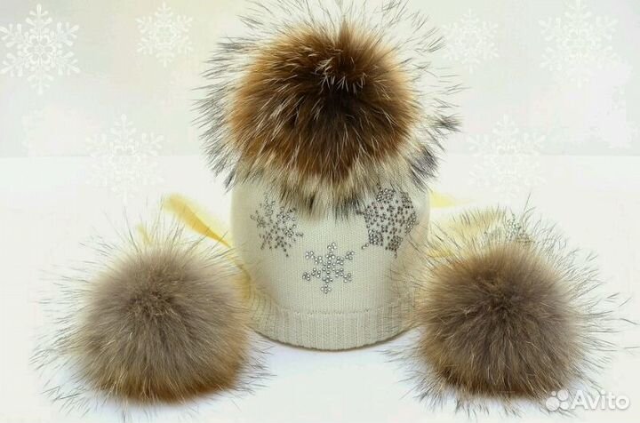 Продам помпоны из натурального меха