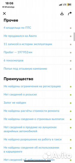 Toyota Auris 1.6 AMT, 2008, 237 500 км