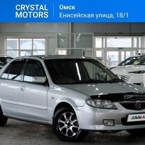 Mazda Familia 1.5 AT, 2002, 431 000 км, с пробегом, цена 459 000 руб.