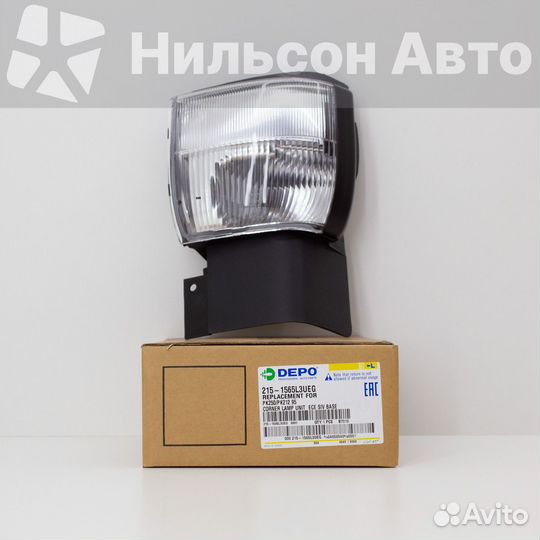 Габарит nissan diesel 5-10 тонн, левый, depo