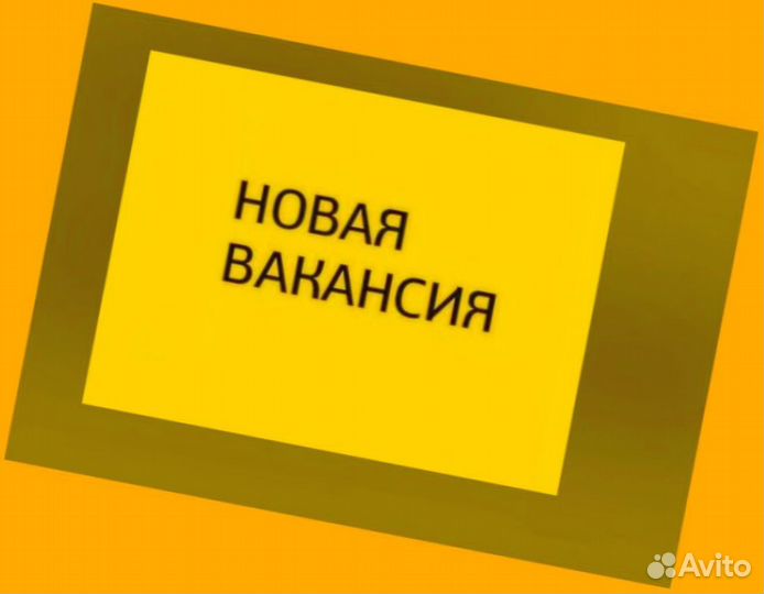 Работник склада Аванс еженедельно Без опыта