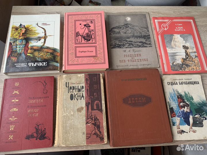 Детские книги и книги о воспитании детей (СССР)