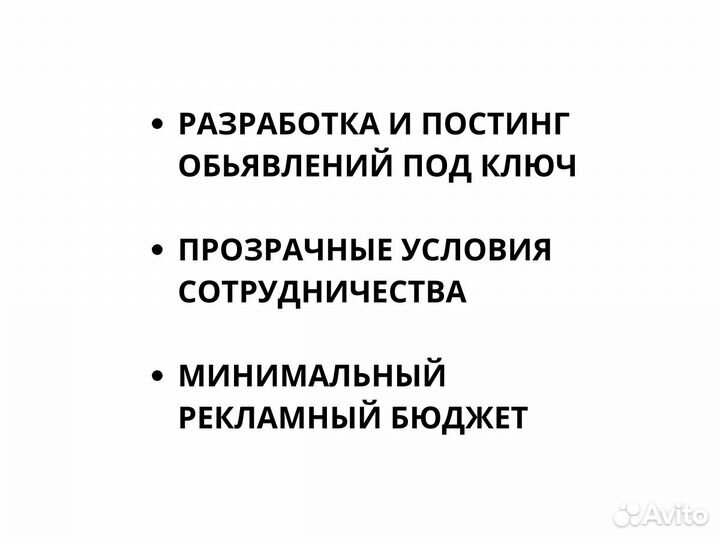 Авитолог Сдельная Оплата