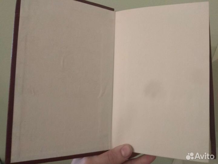 А. Фадеев Собрание сочинений в 4 томах