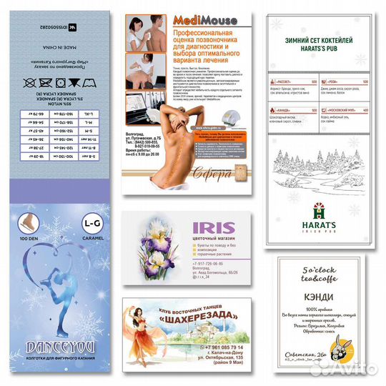 Услуги графического дизайнера