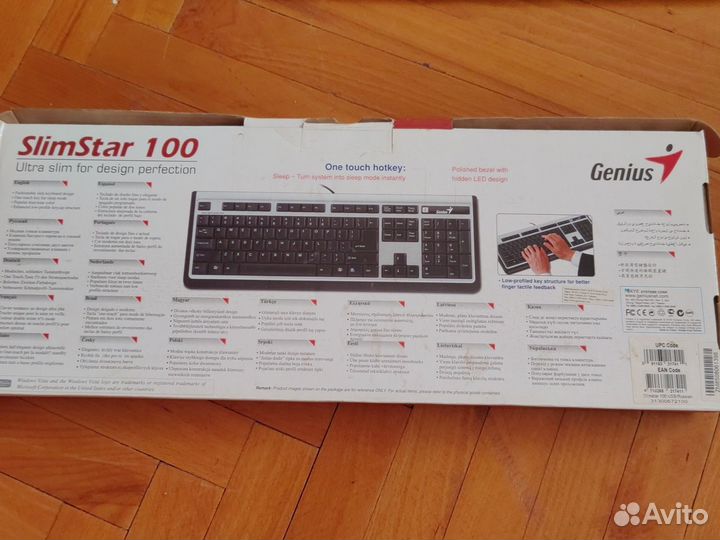 Клавиатура