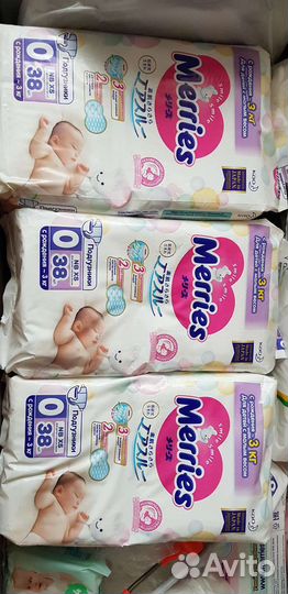 Памперсы подгузники для детей merries NB XS 3пачки