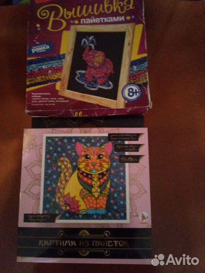 Подарки для детей