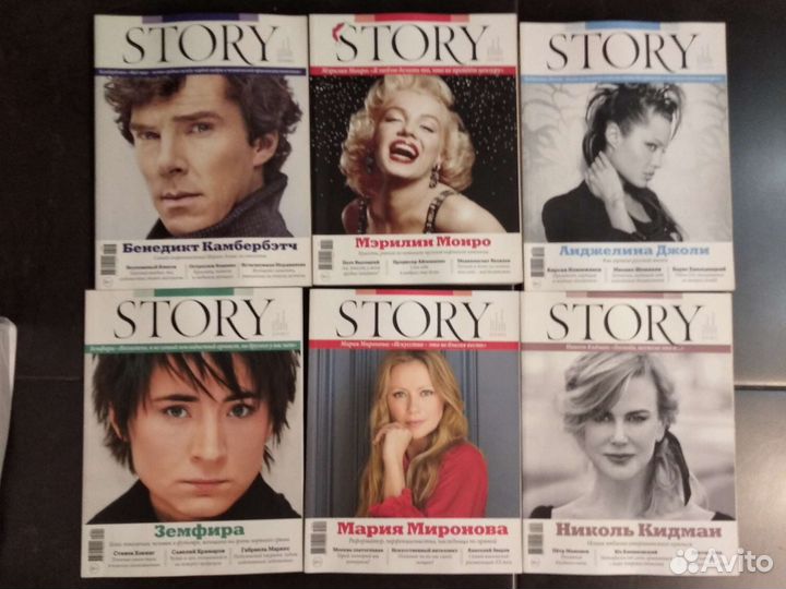 Журнал story