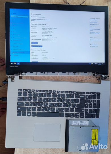 Запчасти для Lenovo ideapad 320-17AST