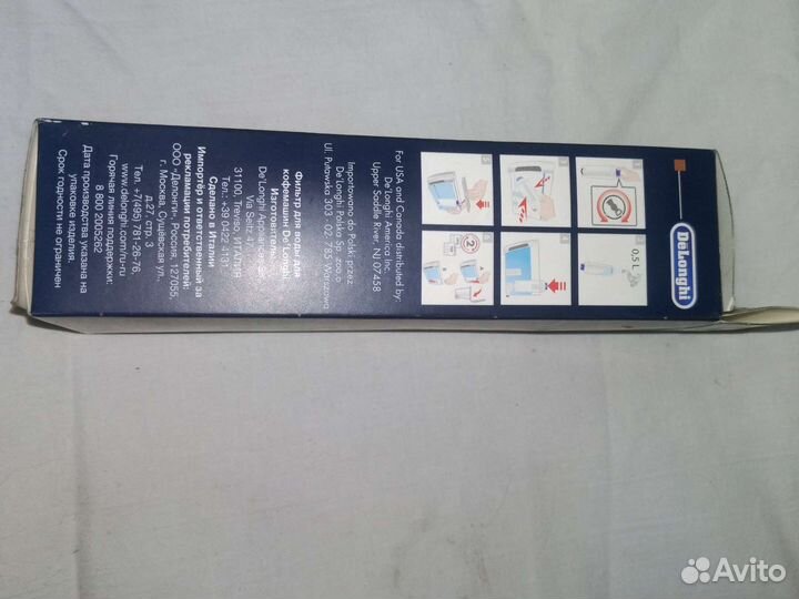 Фильтр для кофемашин DeLonghi