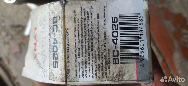 Шрус наружний цефиро а33