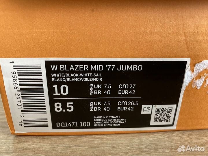 Кроссовки Nike blazer mid 77 jumbo оригинал