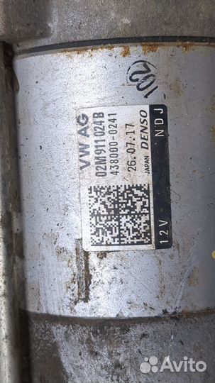 Стартер Volkswagen Tiguan, 2017