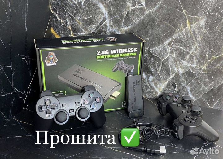 Игровая приставка stick