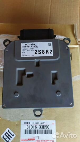 Блок управления LED фарой Toyota Camry 70, 2018-20