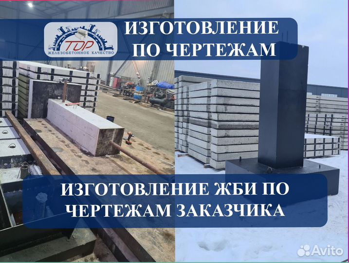 Блоки ф2-опоры под забор,ограждения,дорожные знаки