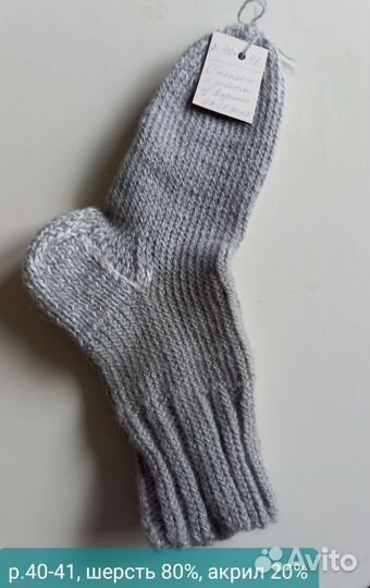 Носки ручной вязки, р. 40,41,43,44,45 шерстяные