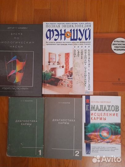 Книги по Психологии Философии Сексологии Эзотерике