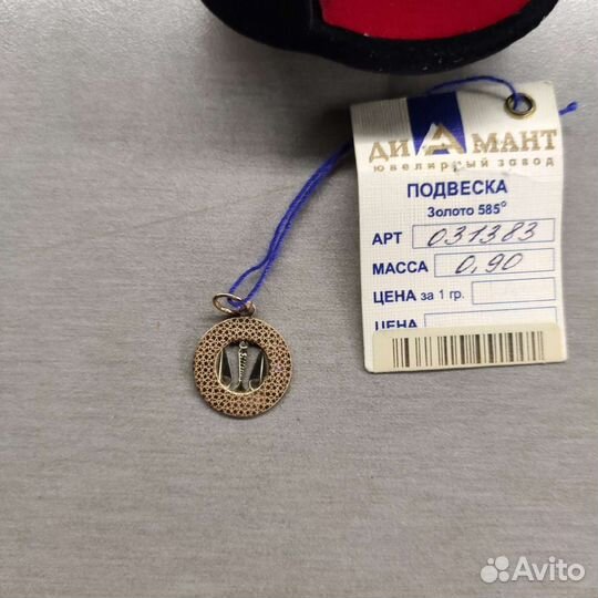 Золотая подвеска 585пр
