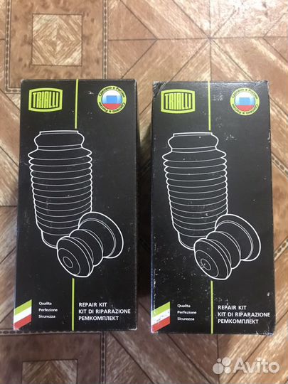 Ремкомплект амортизатора Trialli BC 1966