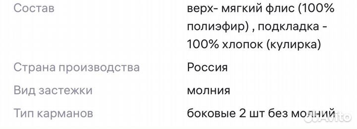 Кигуруми для девочки