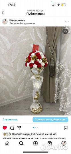 Мыльные розы в гипсовой вазе