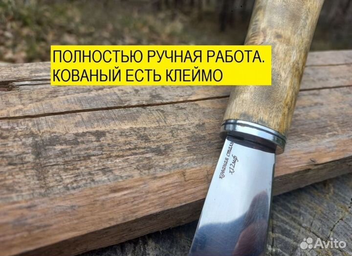 Нож охотничий якутский