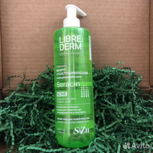 Libre derm