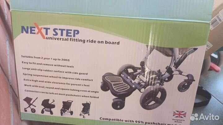 Подножка для второго ребенка на коляску