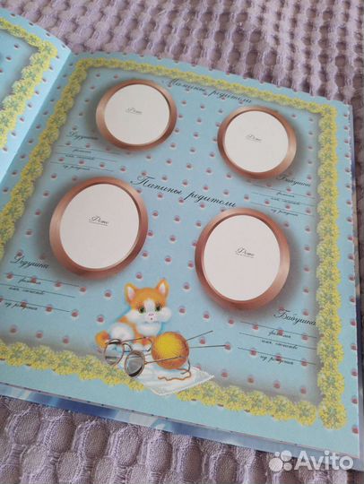 Карта мира на стену Эксмо