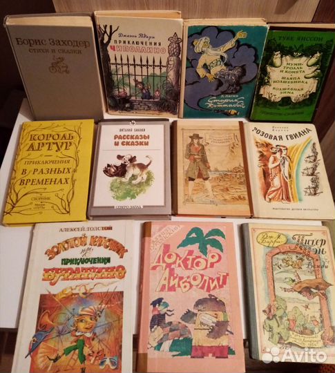 Детские книги. Букинистика