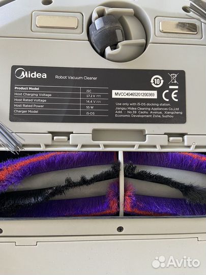 Робот пылесос моющий новый Midea