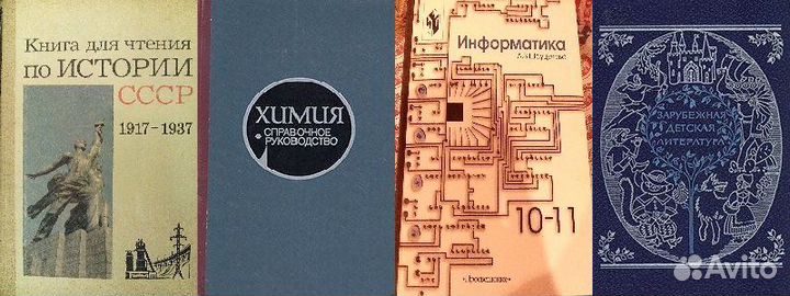 Учебная литература