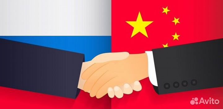 Оформление визы в Китай