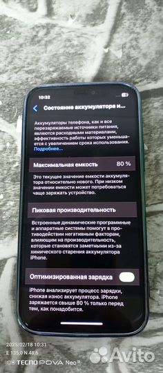 iPhone 12, 128 ГБ