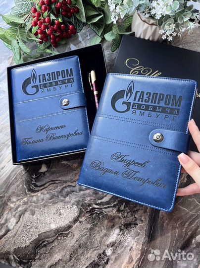 Ежедневник с надписью