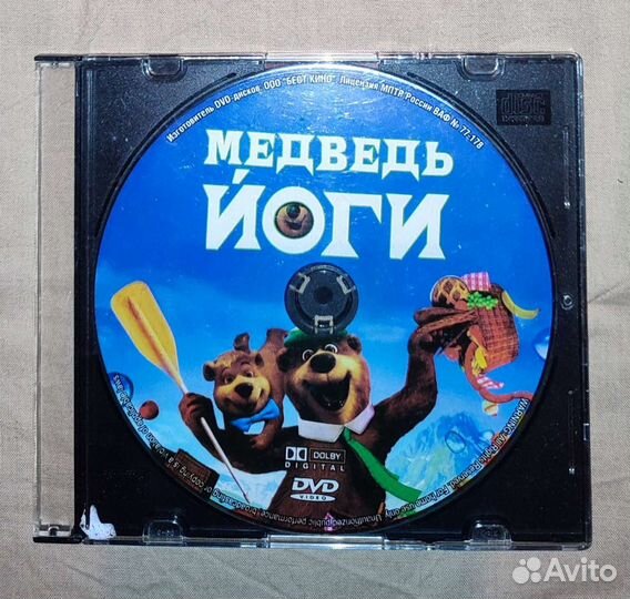 DVD диски с мультфильмами и фентэзи
