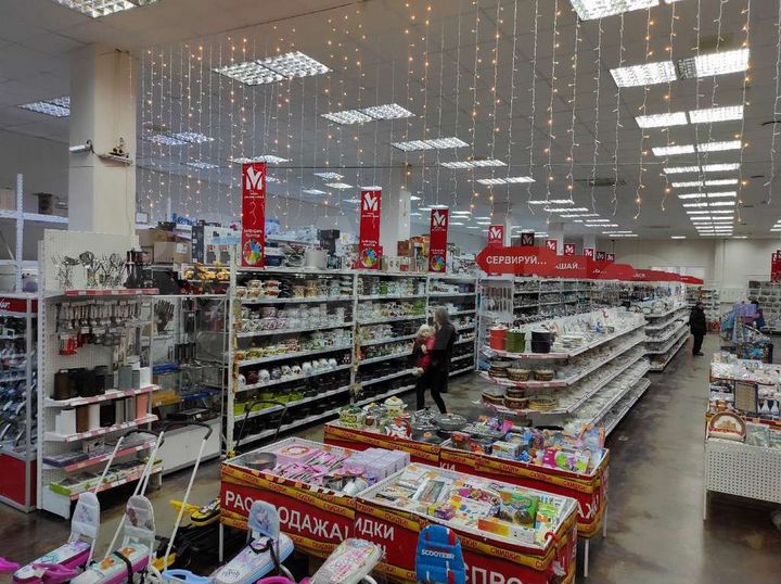 Торговый комплекс 