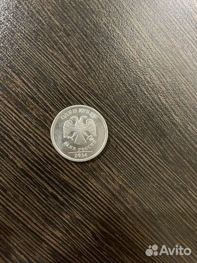 Монета 2014 года