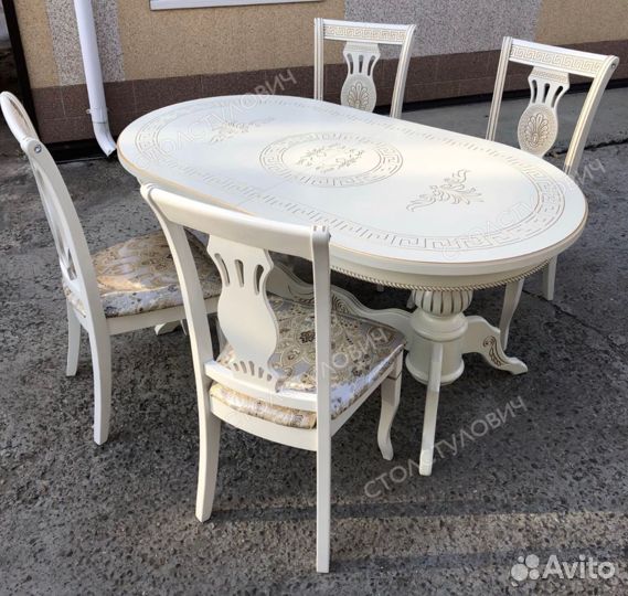 Стол стулья