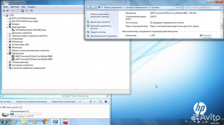 Hp compaq presario cq61