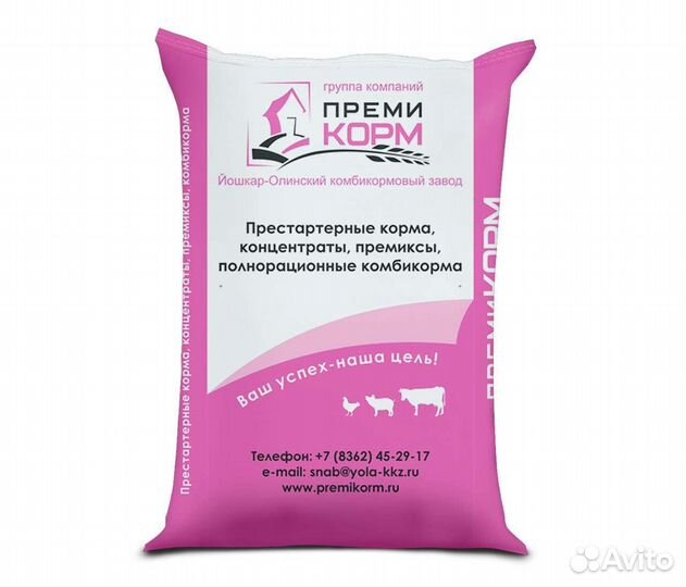 Комбикорм для бройлеров