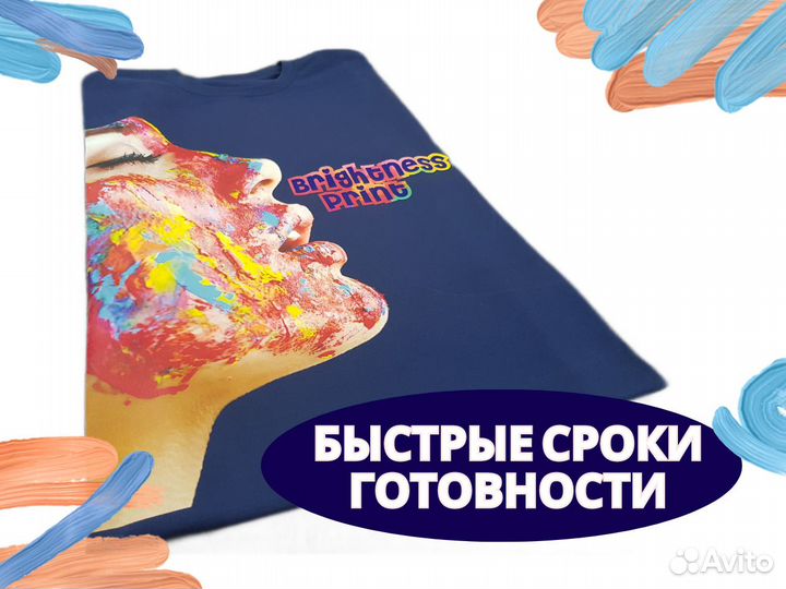 Печать принтов на одежде