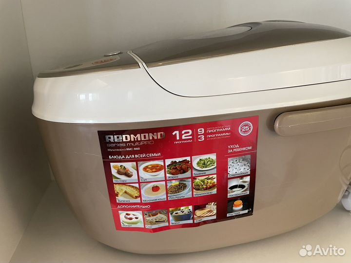 Мультиварка redmond