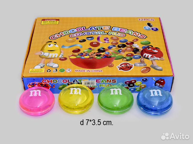 Сквиши-Лизуны, жвака, скользун