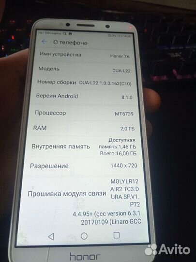 Телефон