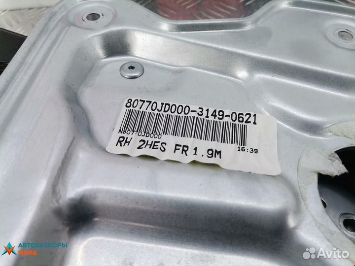 Стеклоподъемник передний правый Nissan Qashqai