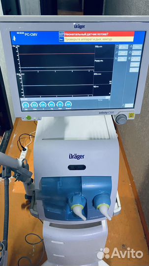 Ивл Drager Babylog VN500